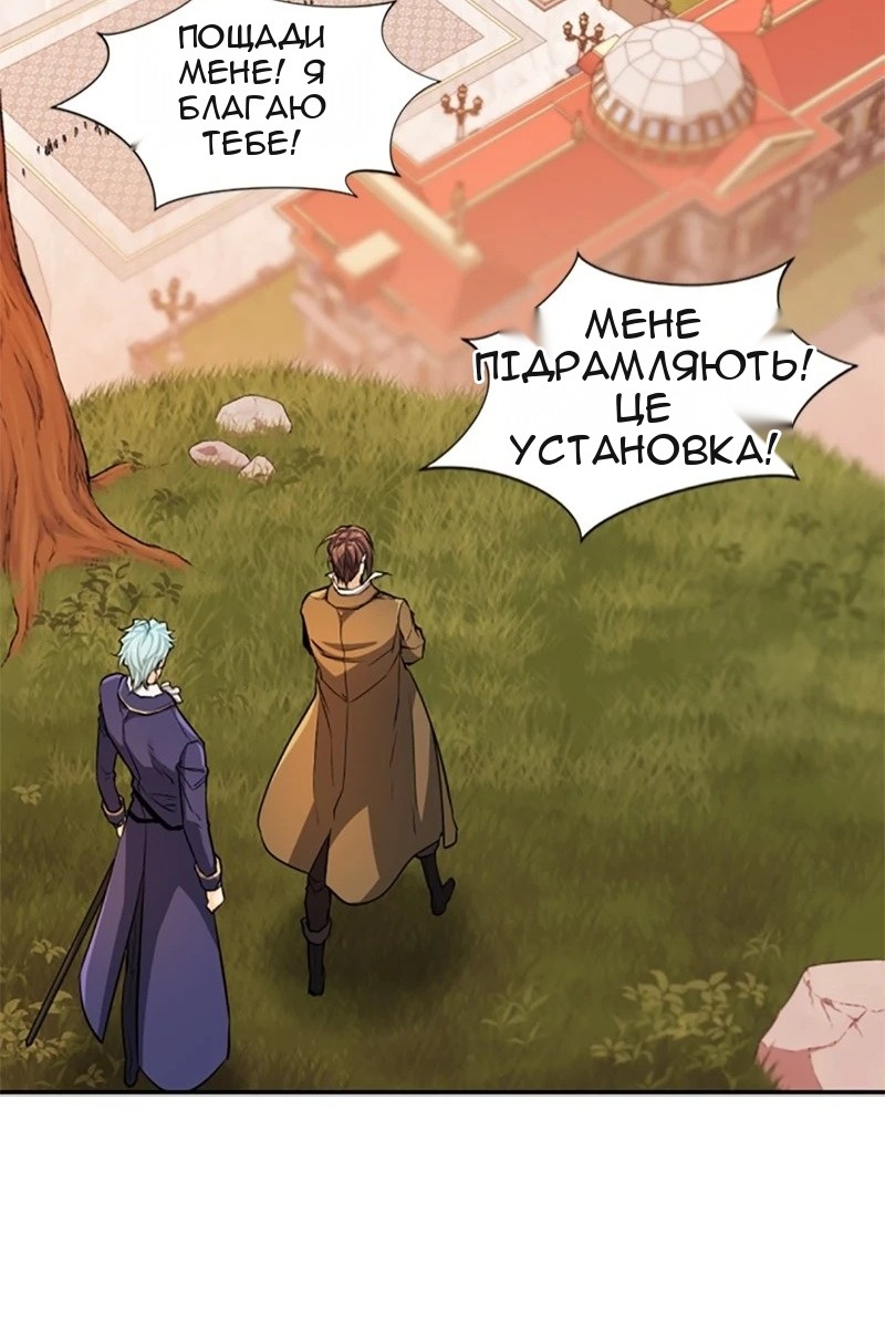Сторінка 44