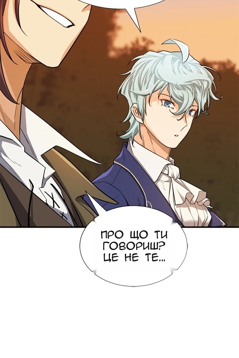 Сторінка 47