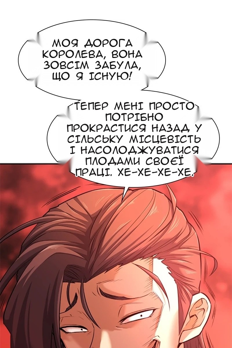 Сторінка 48