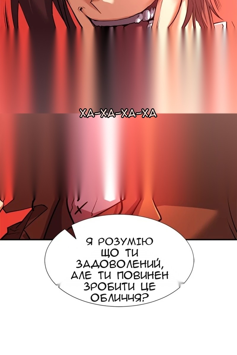 Сторінка 49