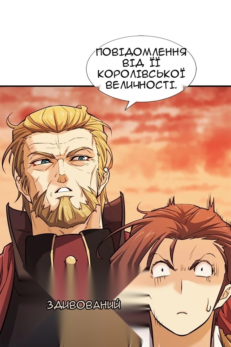 Сторінка 50