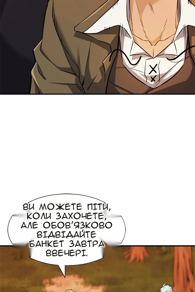 Сторінка 51