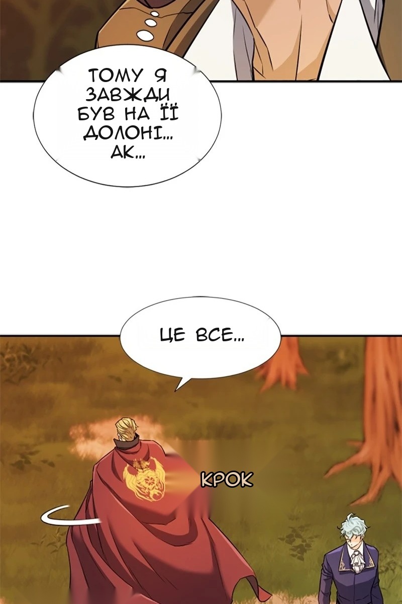 Сторінка 55