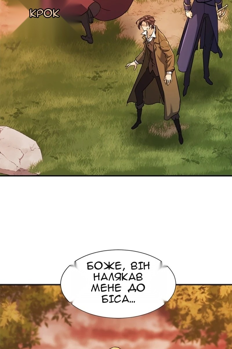 Сторінка 56