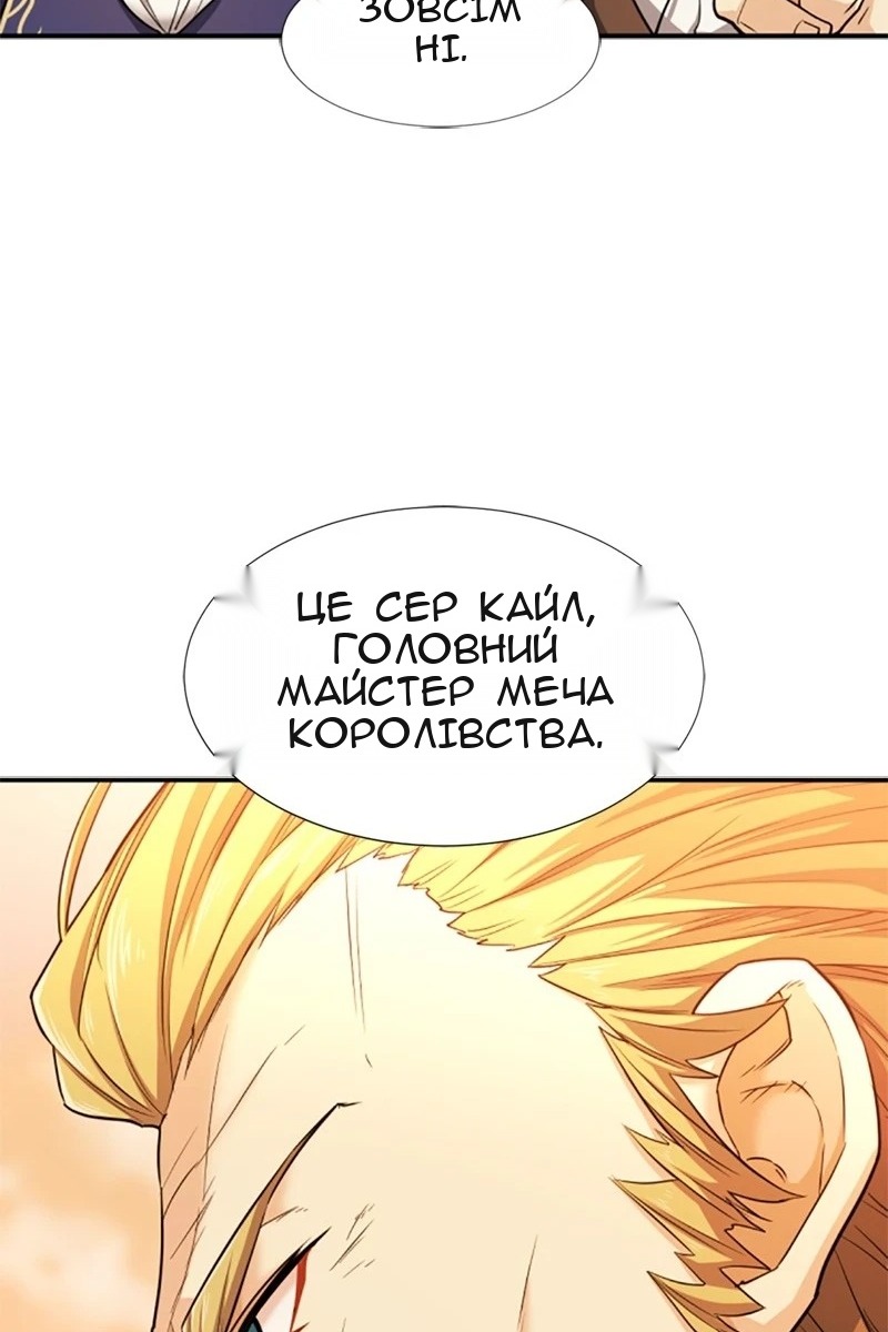 Сторінка 59