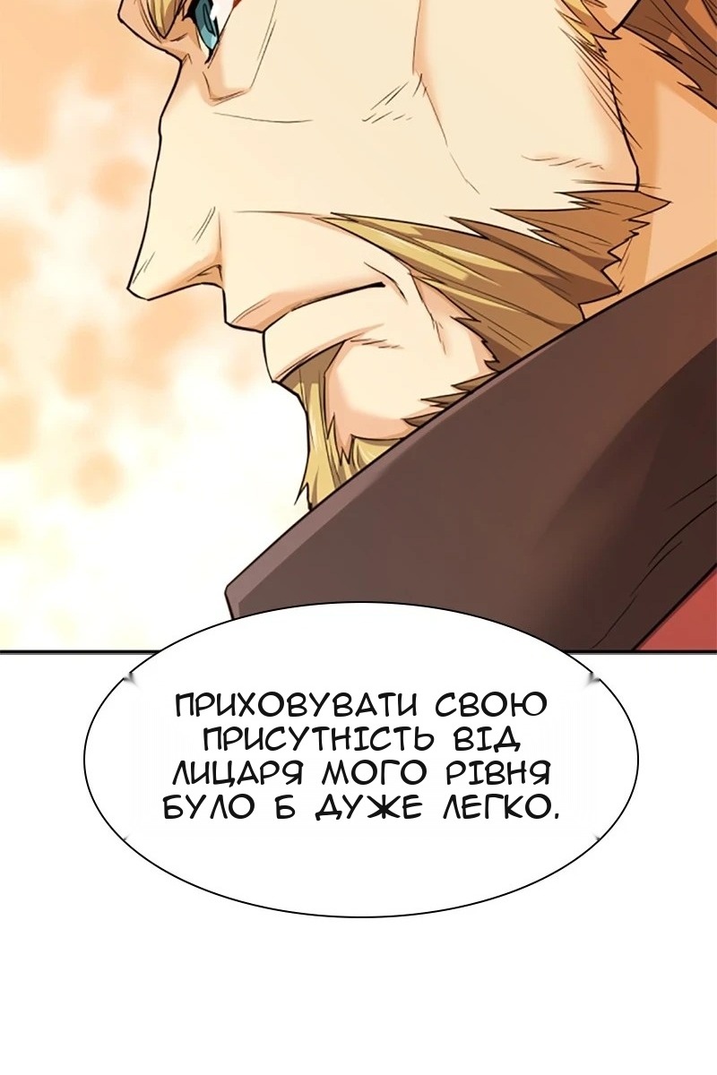 Сторінка 60