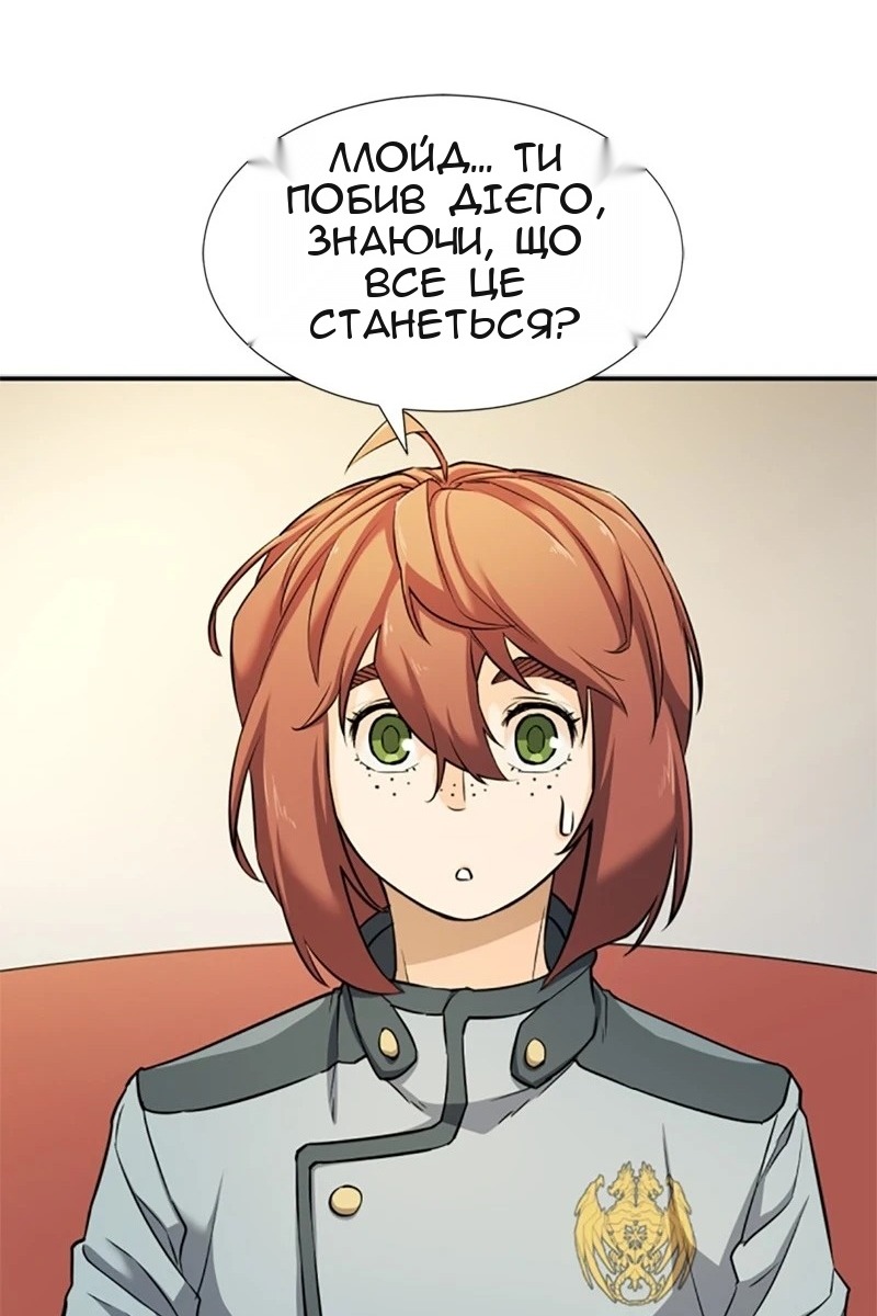 Сторінка 62