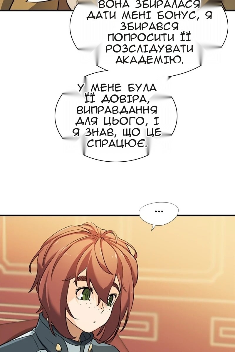 Сторінка 65