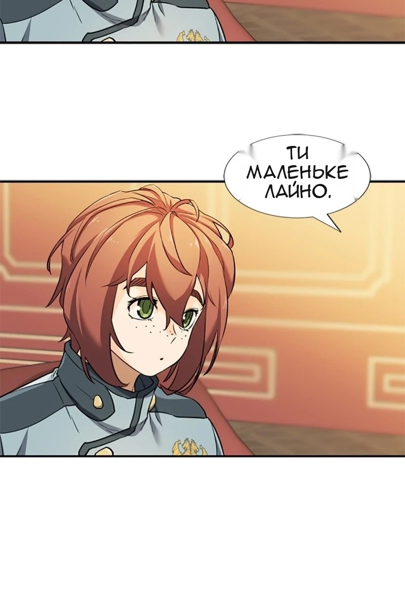 Сторінка 66