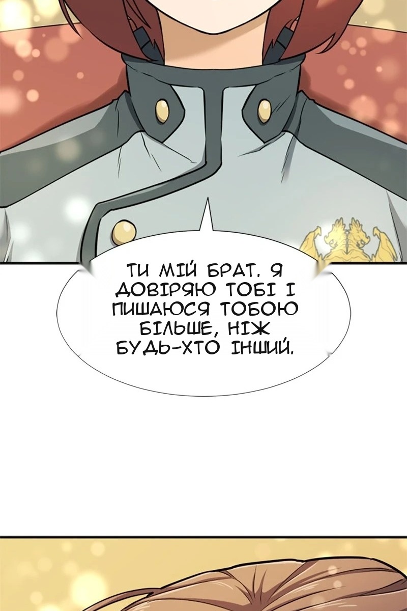 Сторінка 69