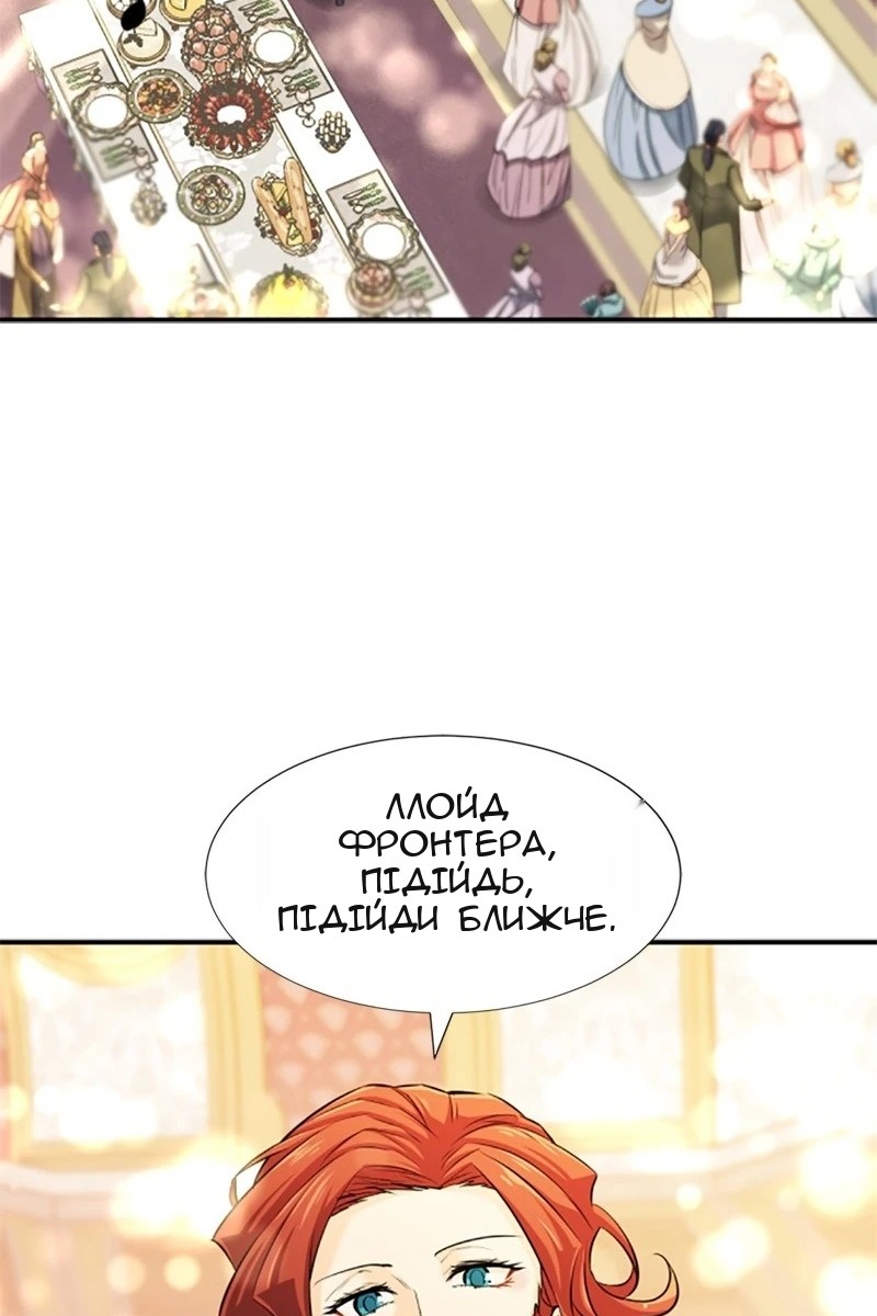 Сторінка 77