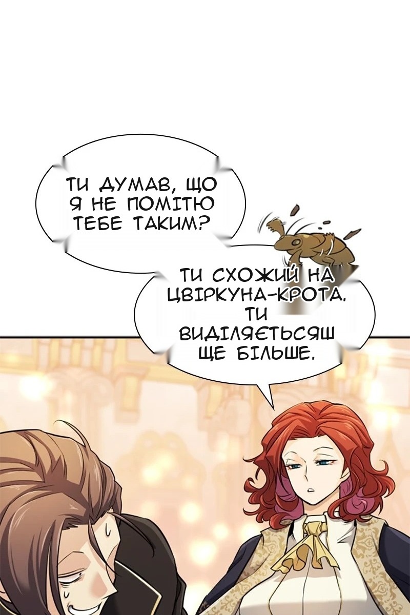 Сторінка 80
