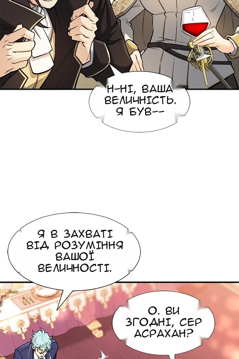 Сторінка 81