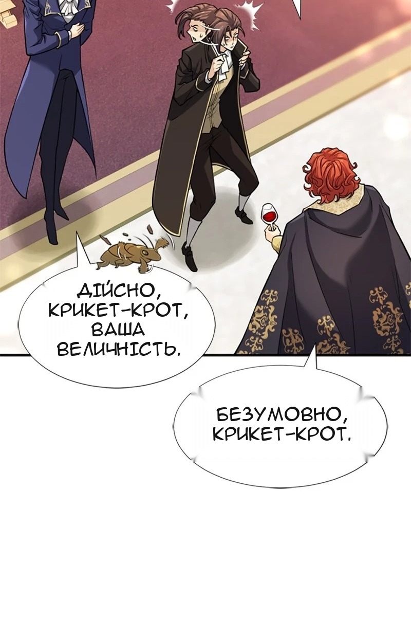 Сторінка 82