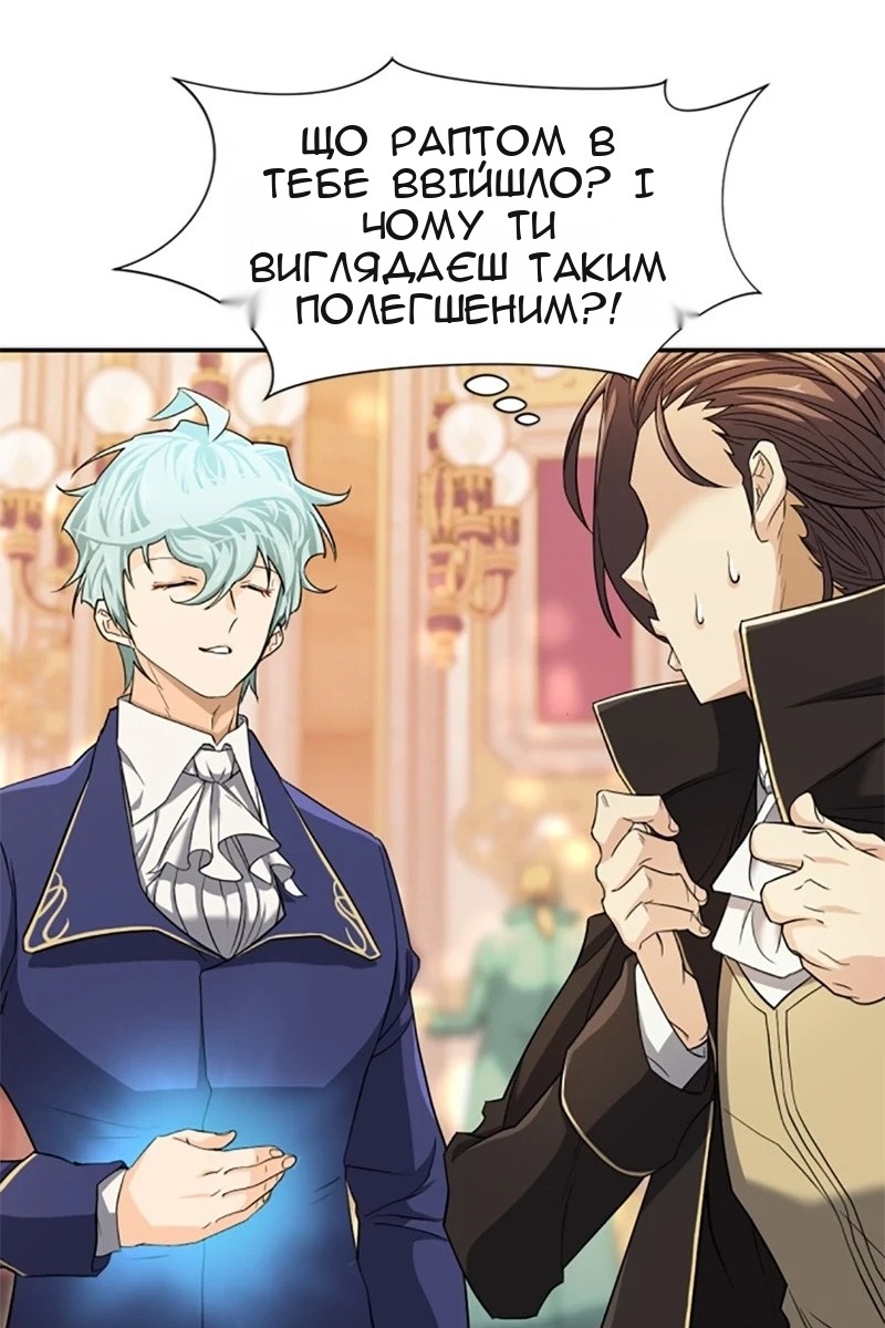 Сторінка 83