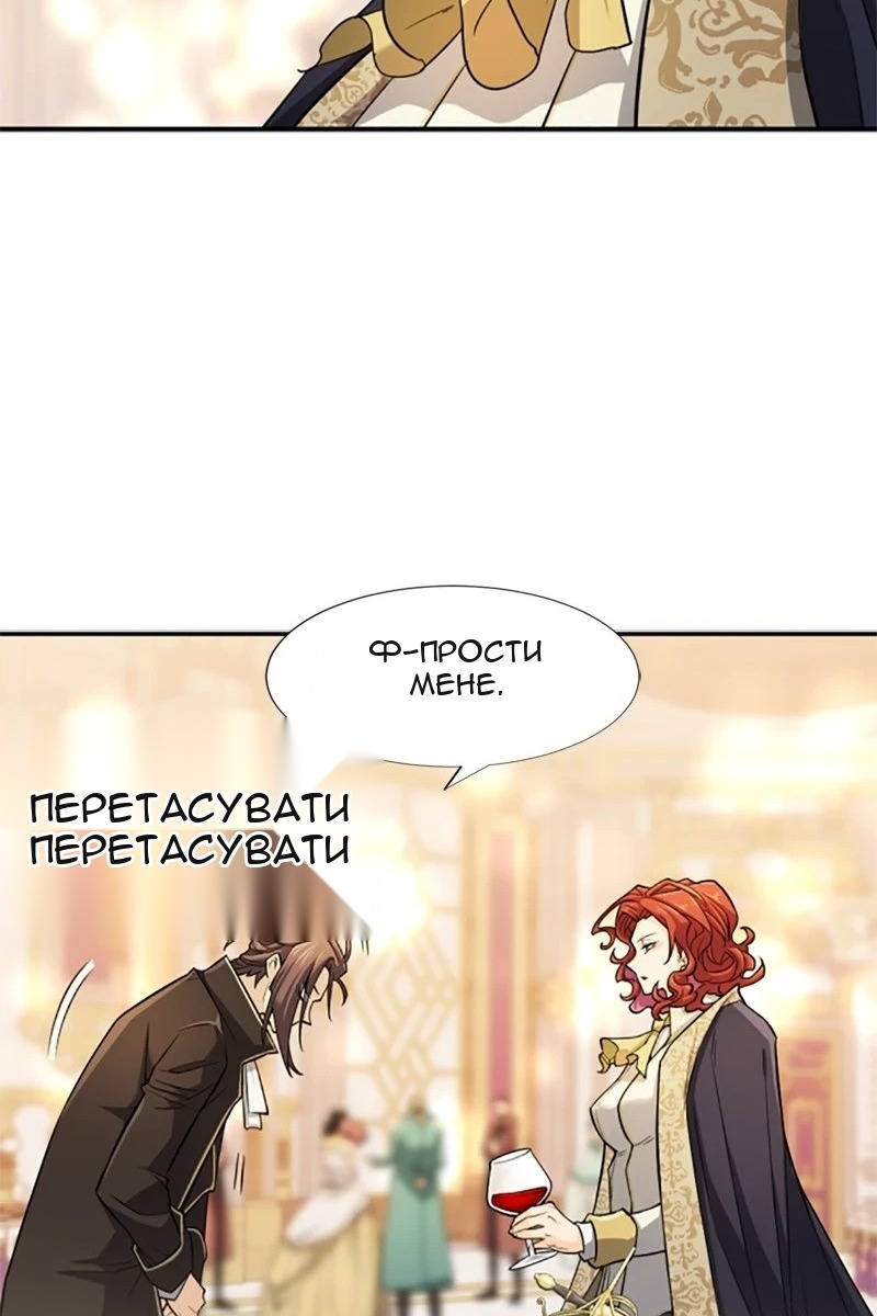 Сторінка 85