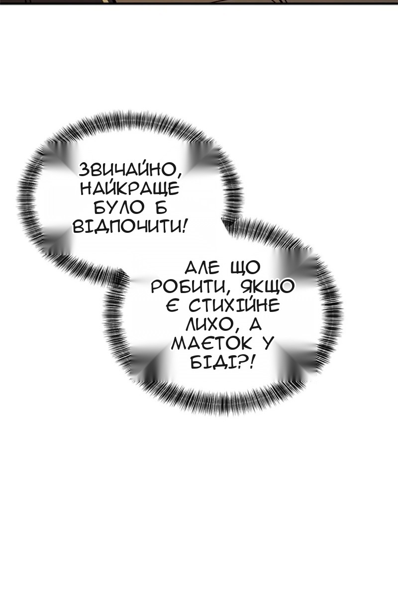 Сторінка 98