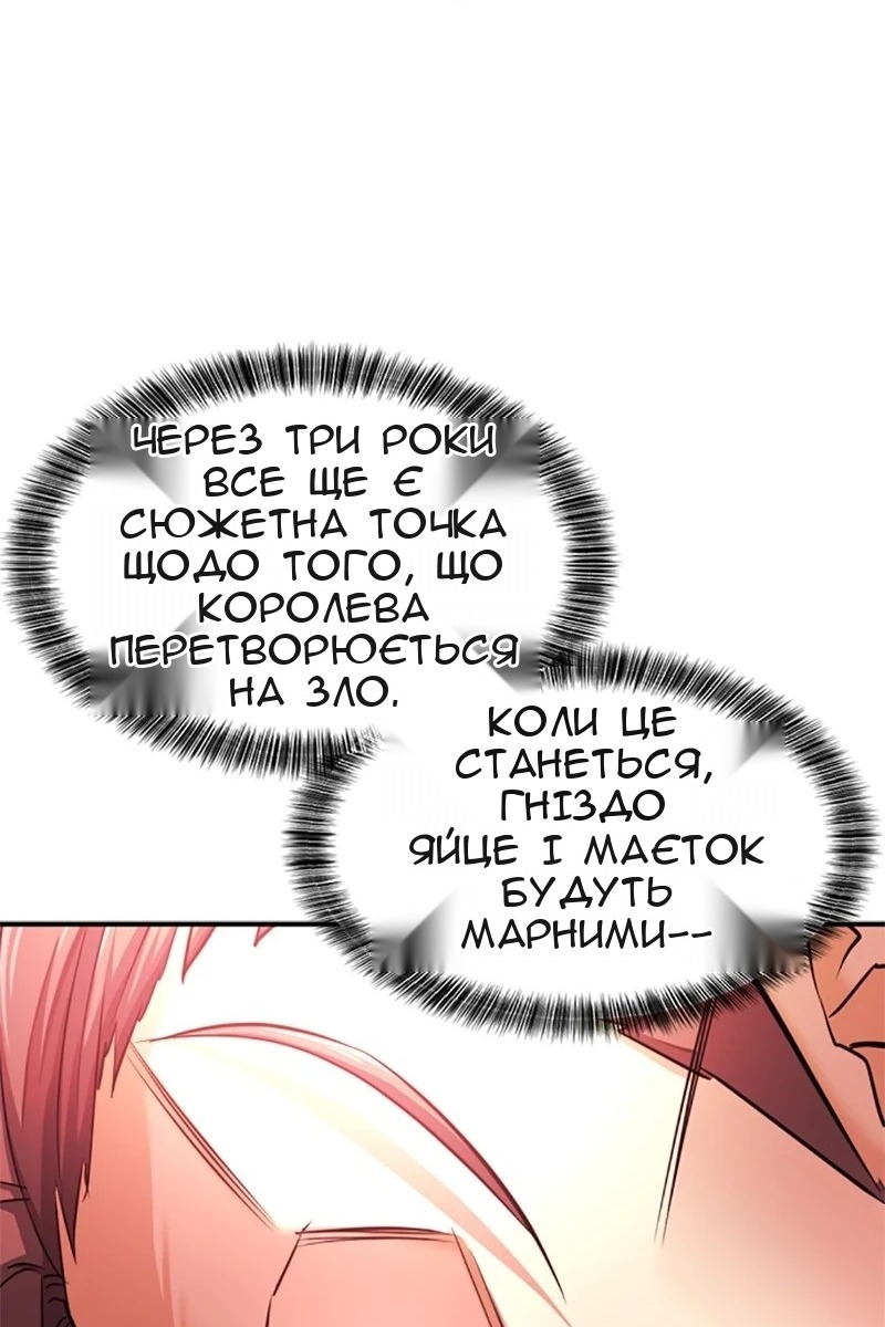 Сторінка 102