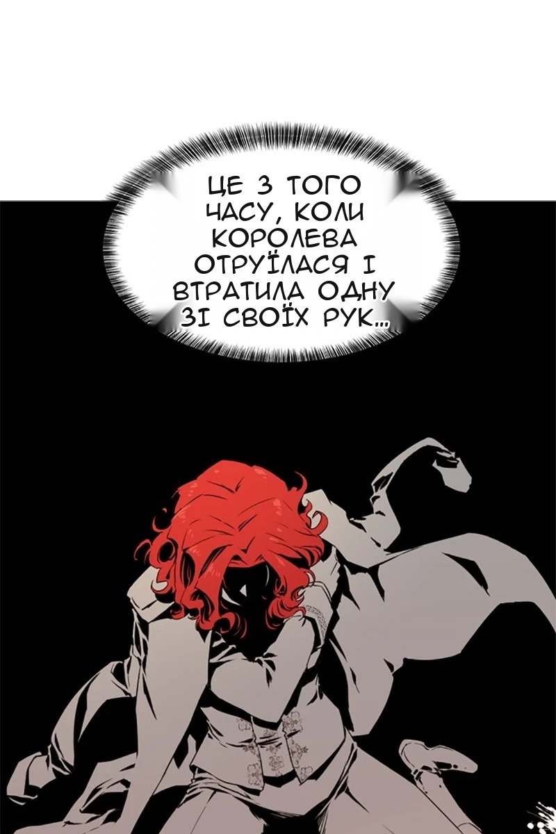 Сторінка 107
