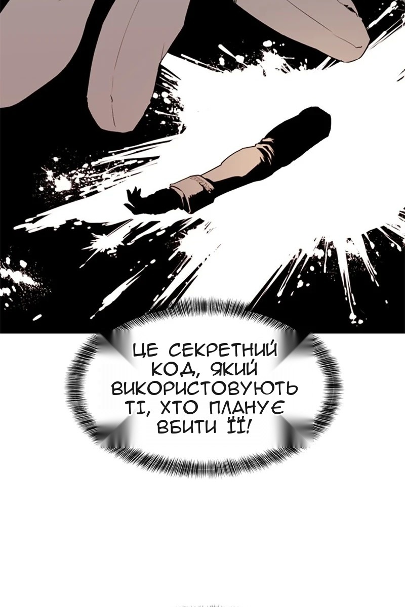 Сторінка 108
