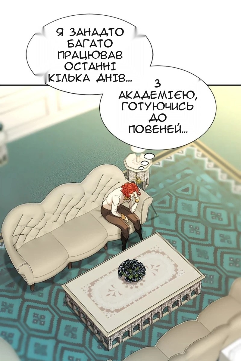 Сторінка 6
