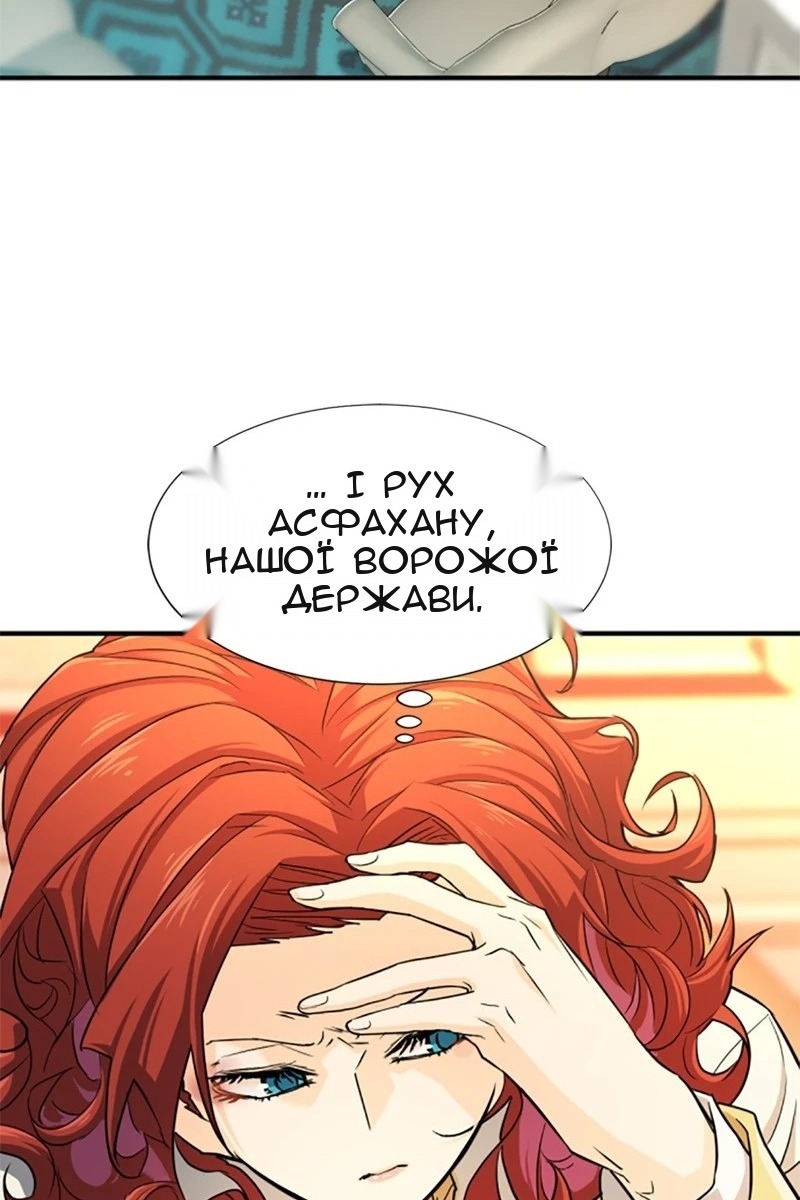 Сторінка 7