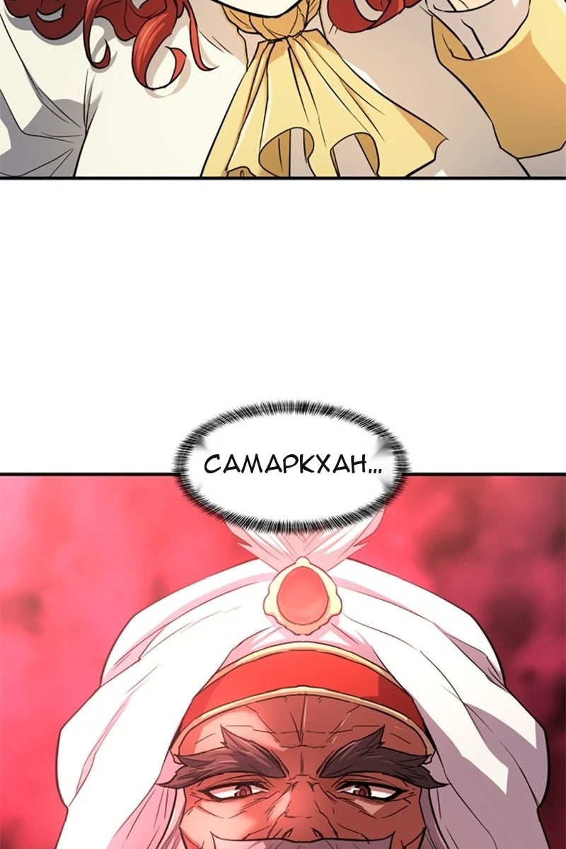 Сторінка 8
