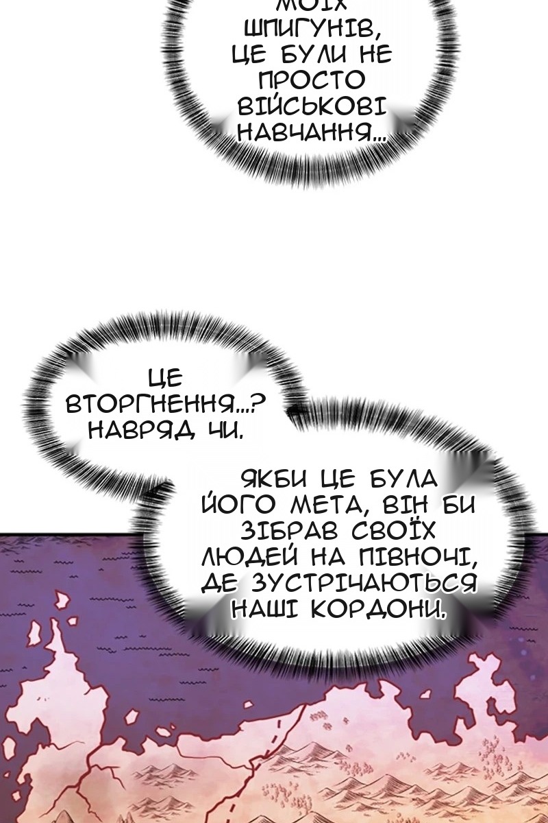 Сторінка 10