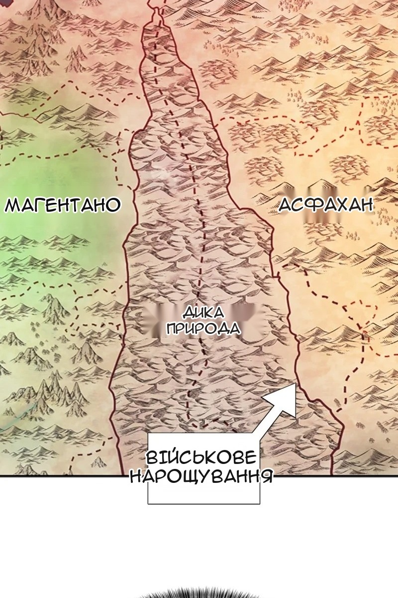 Сторінка 11