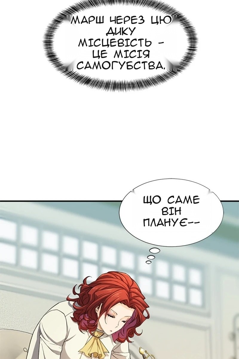 Сторінка 12