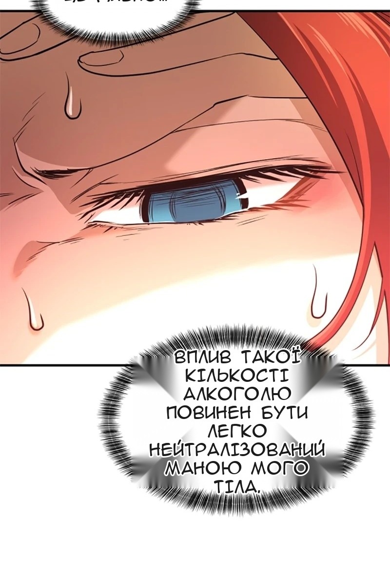 Сторінка 15