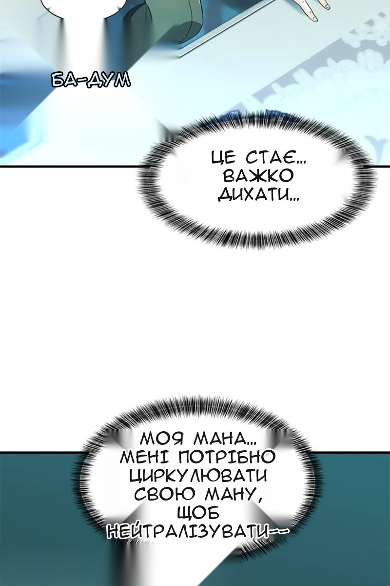 Сторінка 17