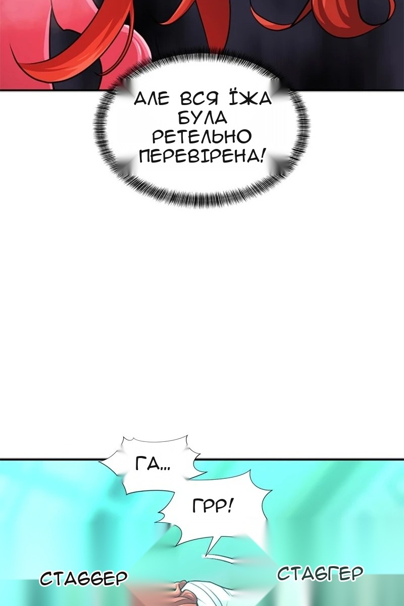 Сторінка 23