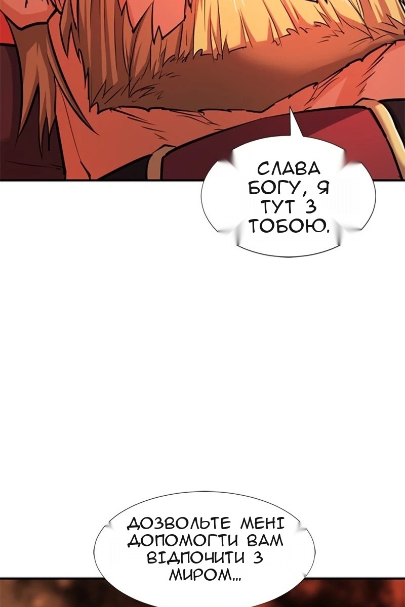 Сторінка 34