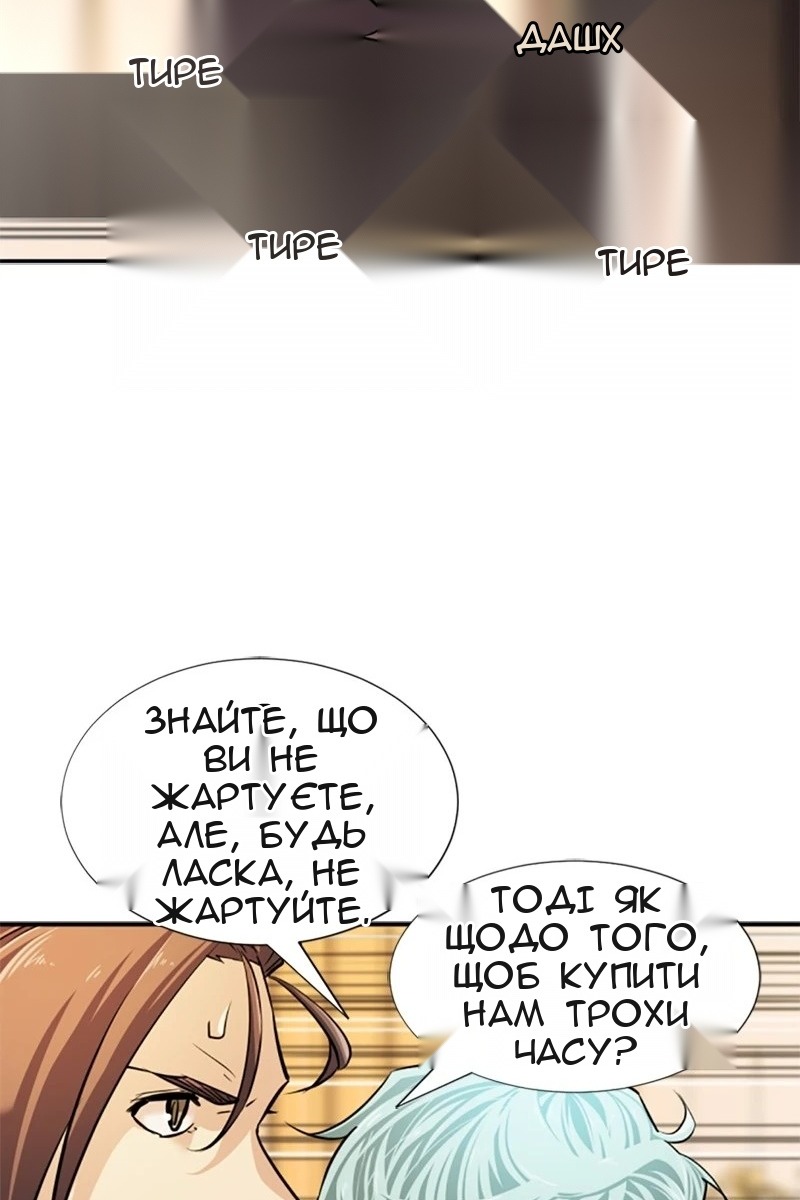 Сторінка 43