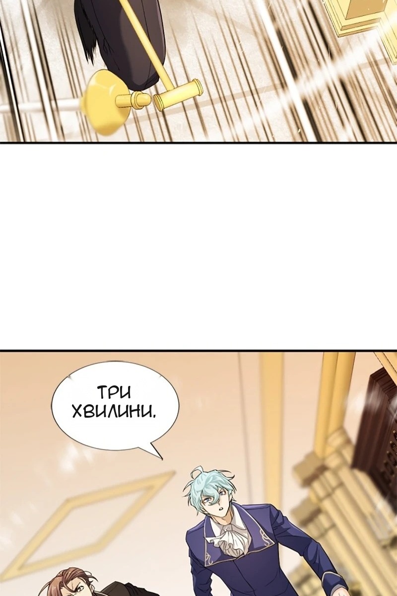 Сторінка 47