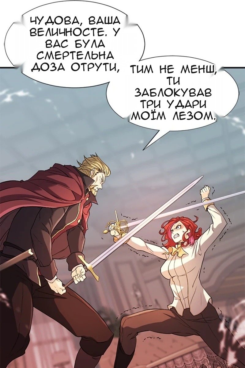 Сторінка 56