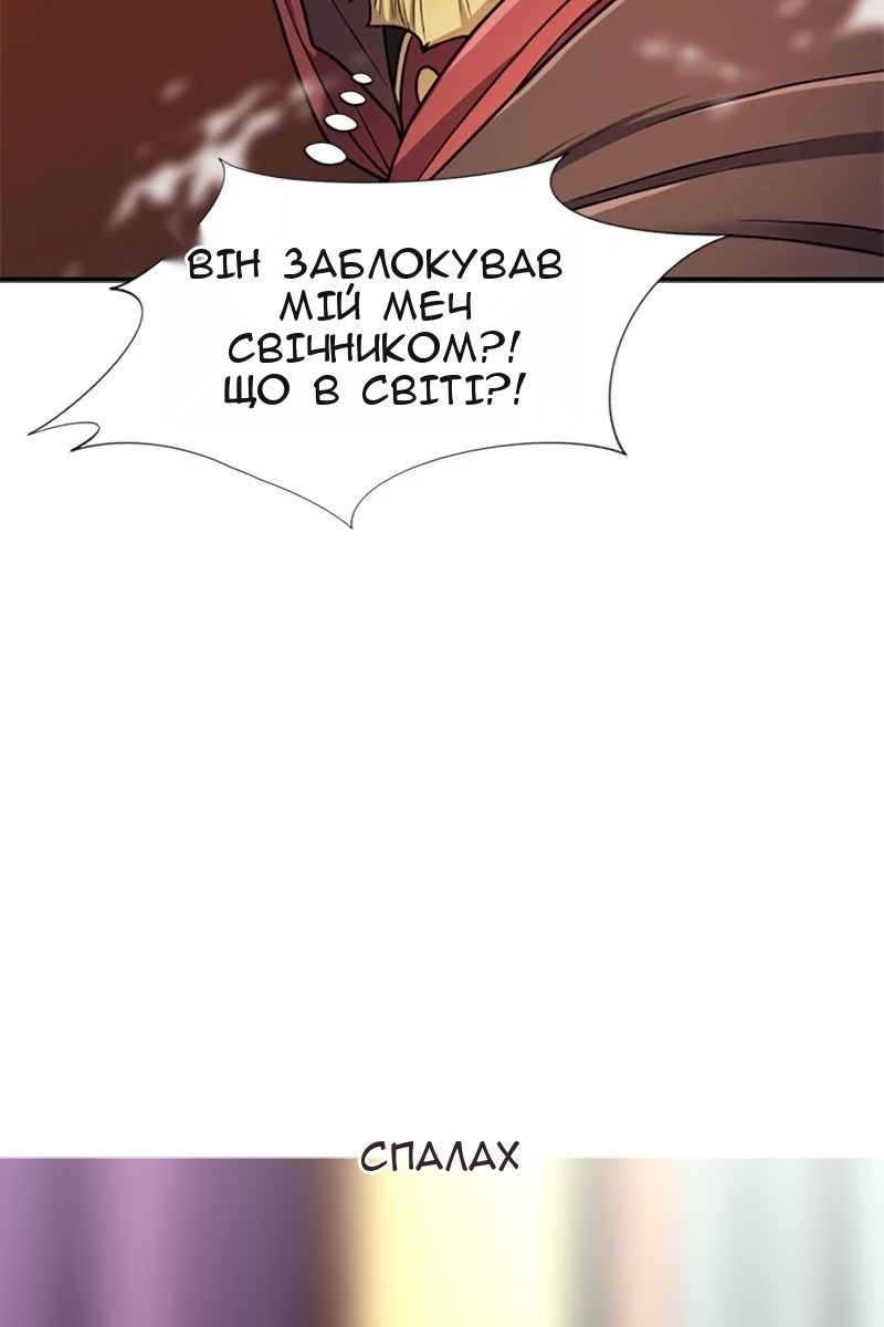 Сторінка 68
