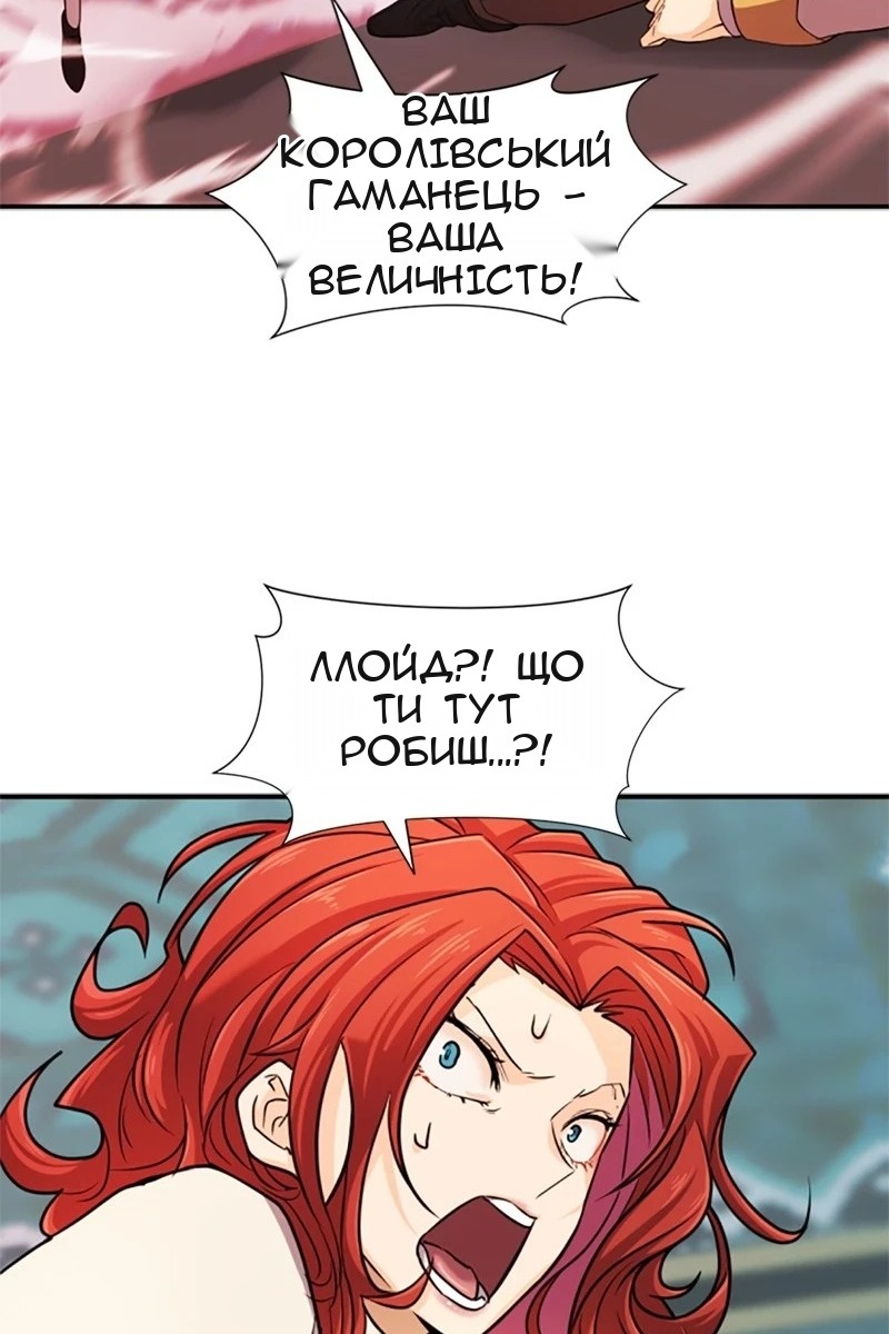 Сторінка 80