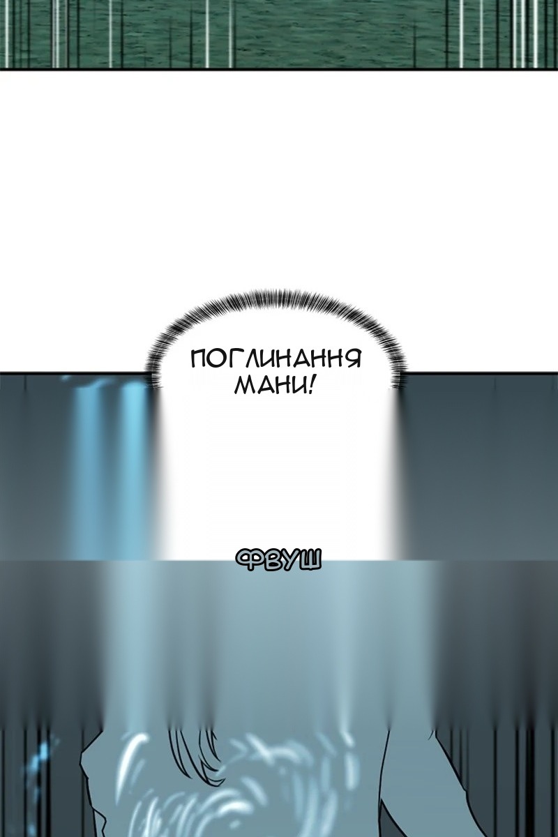 Сторінка 84