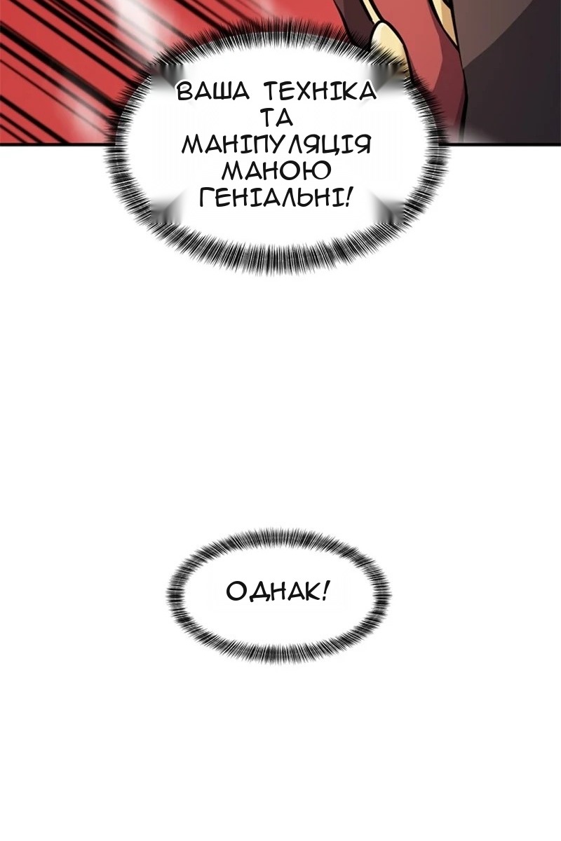 Сторінка 100