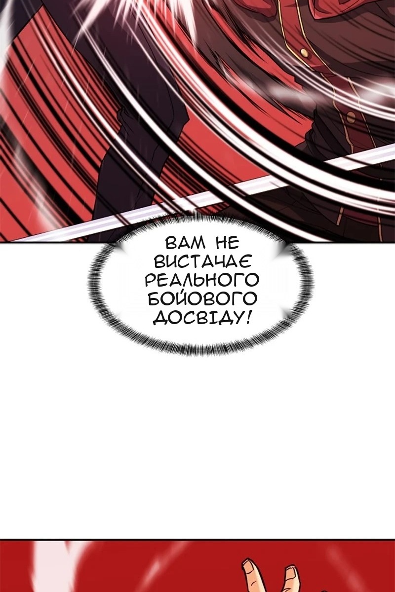 Сторінка 102