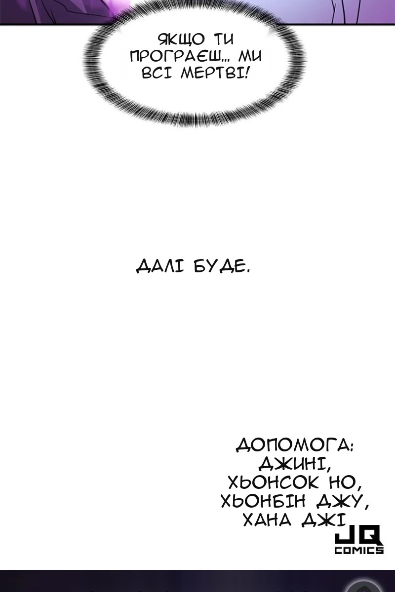 Сторінка 112