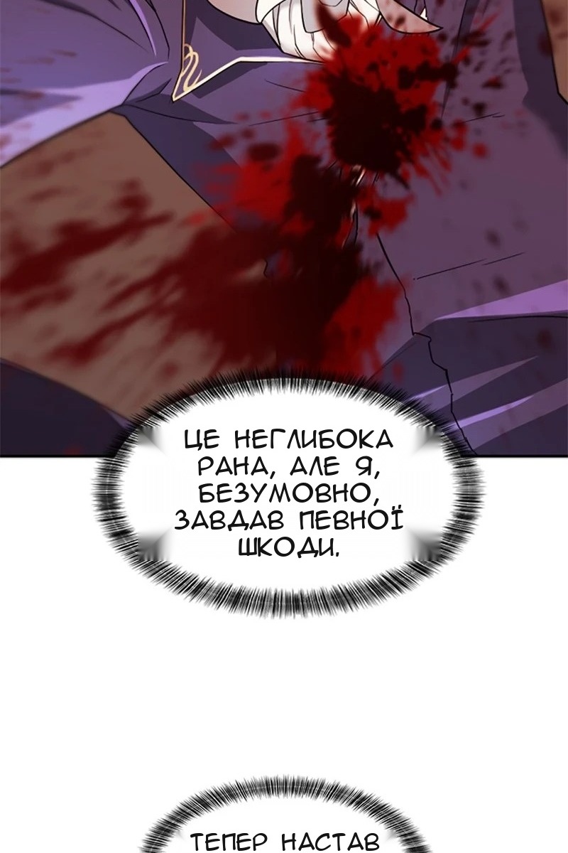 Сторінка 5