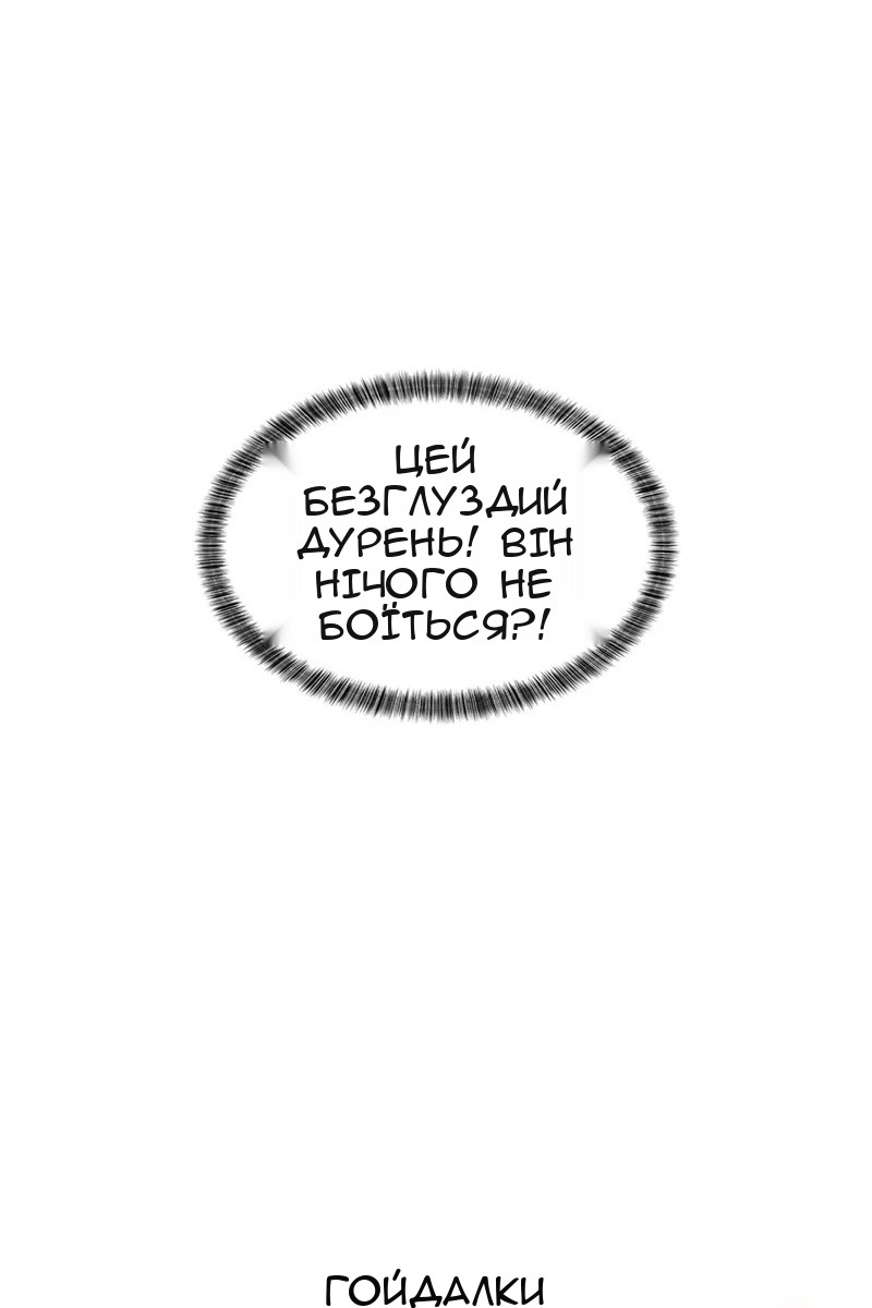 Сторінка 10