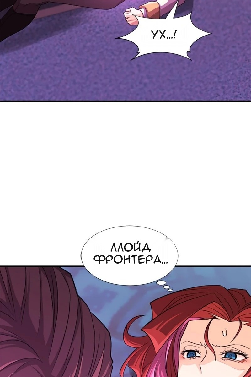 Сторінка 47
