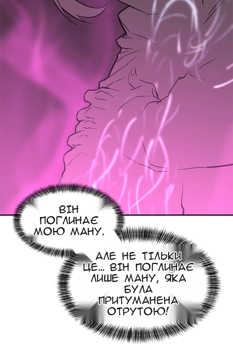 Сторінка 49