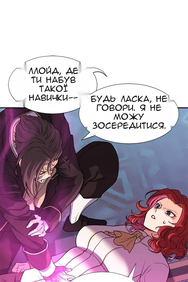 Сторінка 50