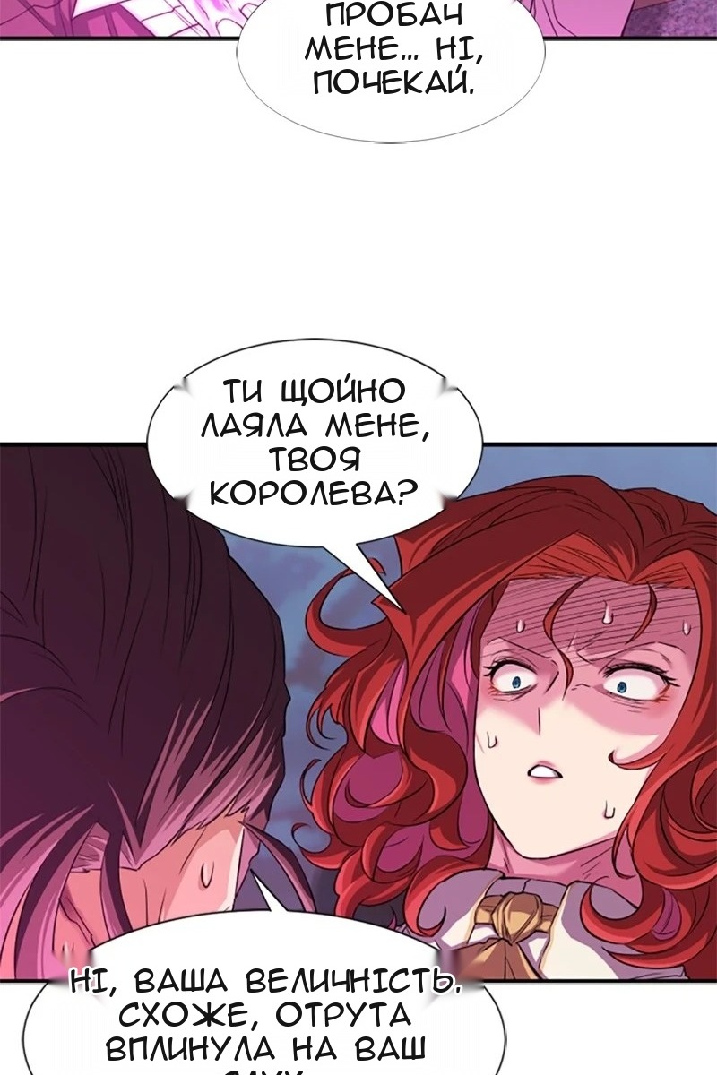 Сторінка 51