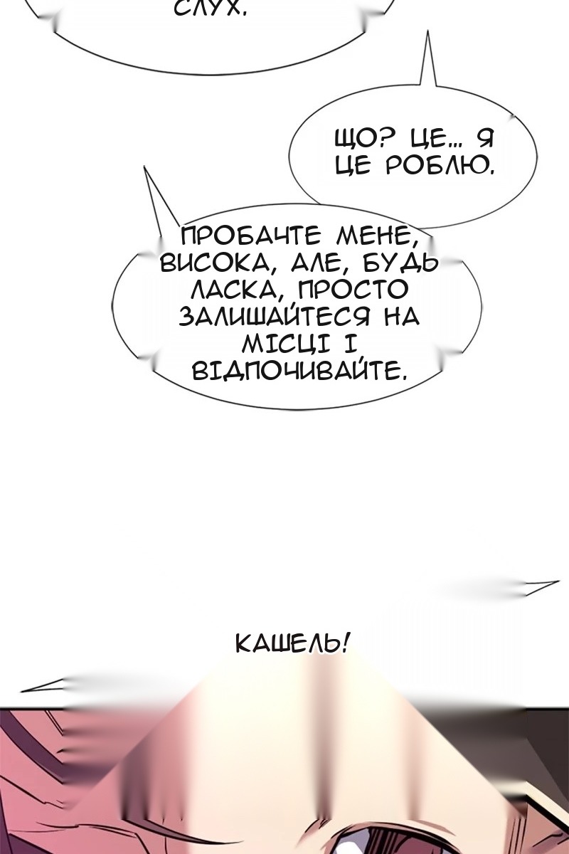 Сторінка 52
